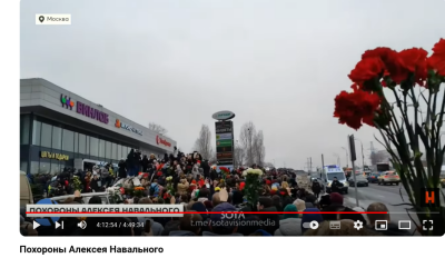 Screenshot 2024-03-02 at 12-39-34 Похороны Алексея Навального.png